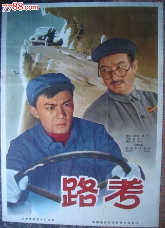 手机银行存款证明怎么处理